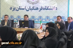 نشست علمی تخصصی با موضوع آسیب شناسی مکاتبات اداری دانشگاه فرهنگیان 11