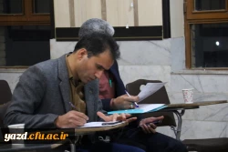 نشست هماهنگی استادان دانشگاه فرهنگیان یزد در نیمسال دوم تحصیلی 8