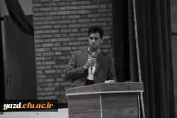 نشست پرسش و پاسخ دانشجویی 7