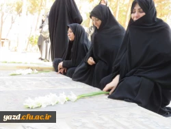  تجدید میثاق کارکنان و دانشجویان پردیس حضرت فاطمه الزهرا(س) با شهدا 14