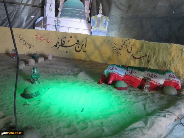  تجدید میثاق کارکنان و دانشجویان پردیس حضرت فاطمه الزهرا(س) با شهدا 15