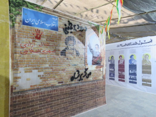  تجدید میثاق کارکنان و دانشجویان پردیس حضرت فاطمه الزهرا(س) یزد با شهدا و آرمان های انقلاب اسلامی 2