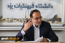 نشست مدرسان کارورزی دانشگاه فرهنگیان استان یزد 3