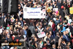  تجدید میثاق دانشجومعلمان و دانشگاهیان دانشگاه فرهنگیان یزد با حضور در راهپیمایی 22 بهمن 3