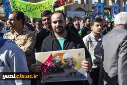  تجدید میثاق دانشجومعلمان و دانشگاهیان دانشگاه فرهنگیان یزد با حضور در راهپیمایی 22 بهمن 8