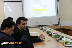 نشست علمی تخصصی با موضوع یزد جهانی، تربیت معلم جهانی  4