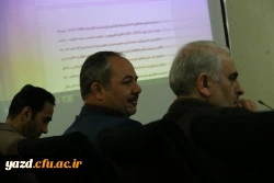 نشست علمی تخصصی با موضوع یزد جهانی، تربیت معلم جهانی  7