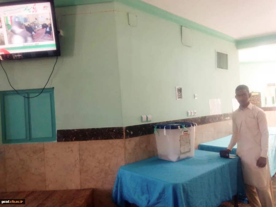 حضور با شکوه دانشجومعلمان دانشگاه فرهنگیان یزد در یازدهمین دوره انتخابات مجلس شورای اسلامی 7