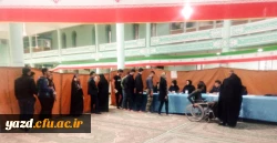 حضور با شکوه دانشجومعلمان دانشگاه فرهنگیان یزد در یازدهمین دوره انتخابات مجلس شورای اسلامی 10