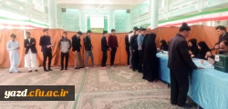 حضور با شکوه دانشجومعلمان دانشگاه فرهنگیان یزد در یازدهمین دوره انتخابات مجلس شورای اسلامی 4