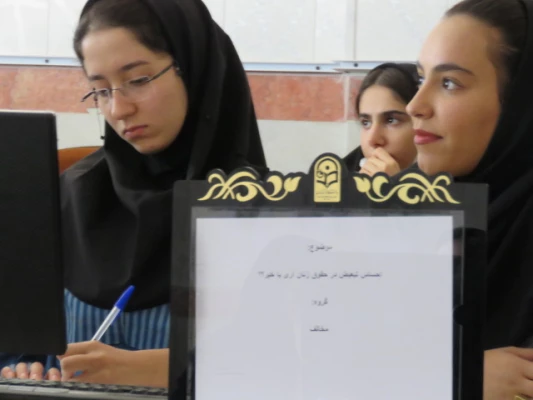 مناظره کلاسی دانشجویی در پردیس فاطمه الزهرا (س) برگزار شد 4