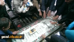 سومین نشست قطب فرهنگی و اجتماعی منطقه یک کشور 4