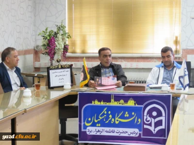 برگزاری جلسه توجیهی راهکارهای پیشگیری و مقابله با ویروس های واگیردار