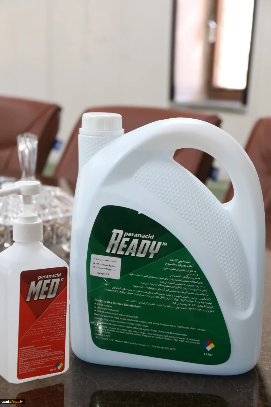 ضدعفونی کلیه فضاهای دانشگاه فرهنگیان یزد 6