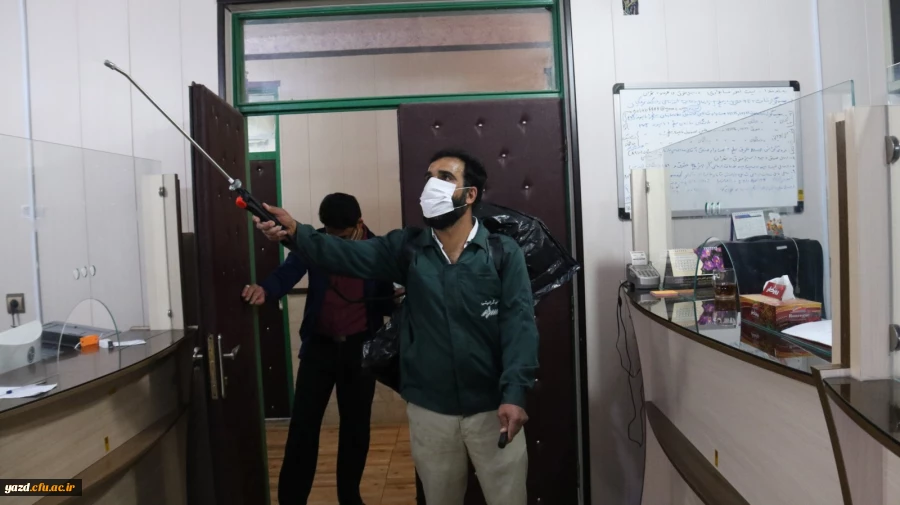 ضدعفونی کلیه فضاهای دانشگاه فرهنگیان یزد 9