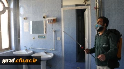 ضدعفونی کلیه فضاهای دانشگاه فرهنگیان یزد 12