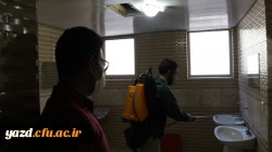 ضدعفونی کلیه فضاهای دانشگاه فرهنگیان یزد 13