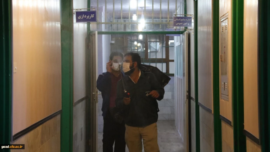 ضدعفونی کلیه فضاهای دانشگاه فرهنگیان یزد 14