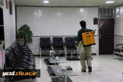 ضدعفونی کلیه فضاهای دانشگاه فرهنگیان یزد 15