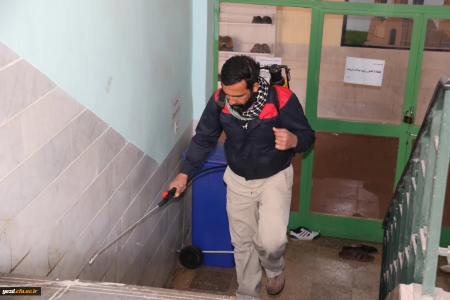 ضدعفونی کلیه فضاهای دانشگاه فرهنگیان یزد 17