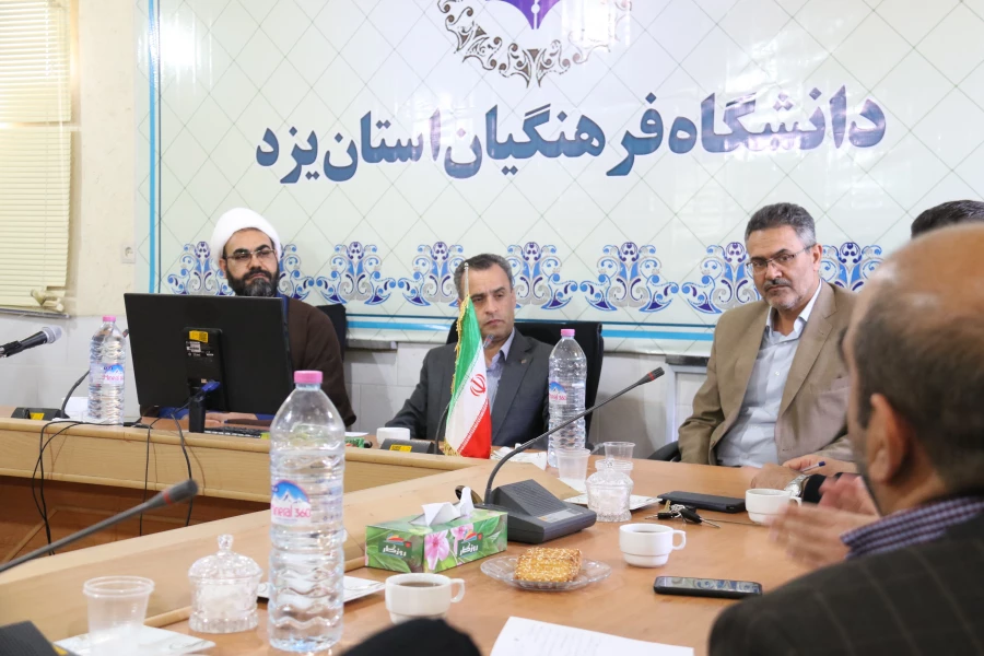 دومین جلسه شورای مدیریت دانشگاه فرهنگیان استان یزد 6