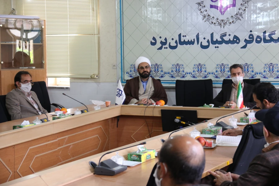 پنجاه و چهارمین جلسه شورای فرهنگی، اجتماعی دانشگاه فرهنگیان یزد 2