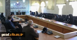 چهارمین جلسه شورای آموزشی دانشگاه فرهنگیان یزد ویژه دوران بیماری کرونا 6