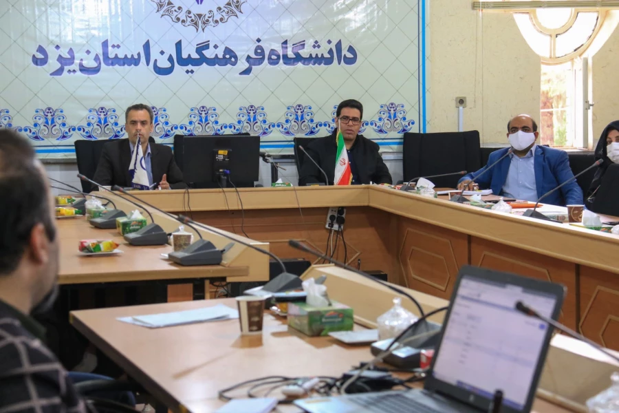 پنجمین جلسه شورای آموزشی دانشگاه فرهنگیان یزد ویژه دوران کرونا 3