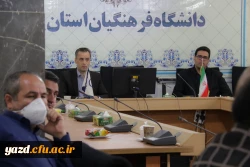 پنجمین جلسه شورای آموزشی دانشگاه فرهنگیان یزد ویژه دوران کرونا 6