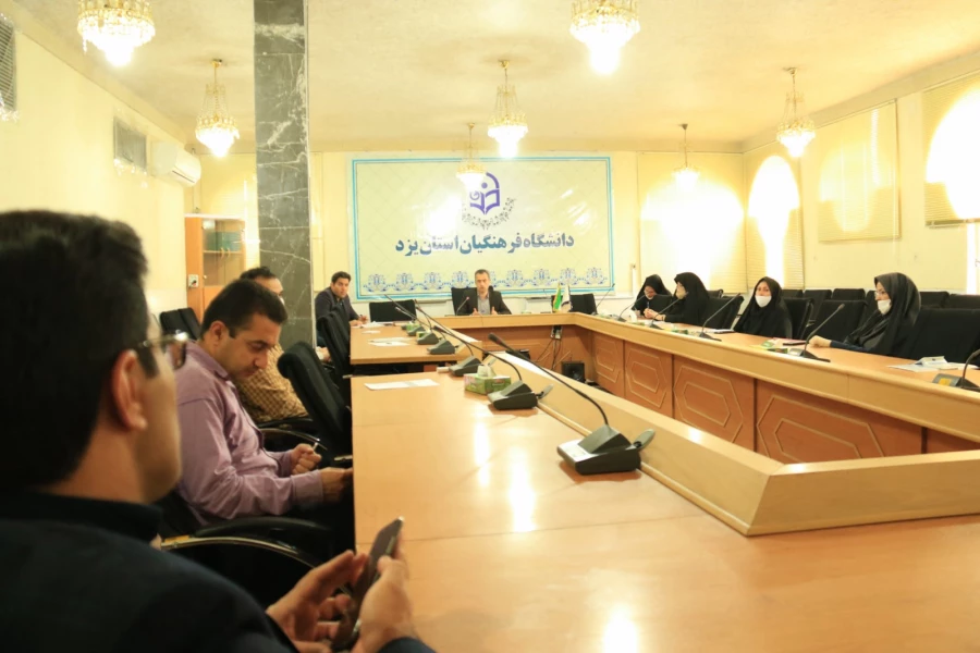 ششمین جلسه شورای آموزشی دانشگاه فرهنگیان یزد ویژه دوران کرونا 6