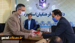 دوره بالندگی تولید محتوای الکترونیکی در فضای مجازی ویژه اعضای هیات علمی و مدرسان 8