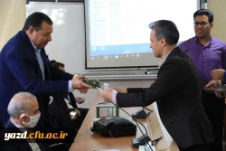 دوره بالندگی تولید محتوای الکترونیکی در فضای مجازی ویژه اعضای هیات علمی و مدرسان 10