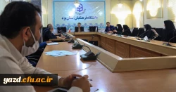 هفتمین جلسه شورای آموزشی دانشگاه فرهنگیان یزد ویژه دوران کرونا 3