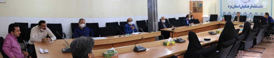 هفتمین جلسه شورای آموزشی دانشگاه فرهنگیان یزد ویژه دوران کرونا 4