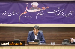 حضور سرپرست مدیریت امور پردیس های استان در آیین تجلیل از سه معلم شاخص استان 8