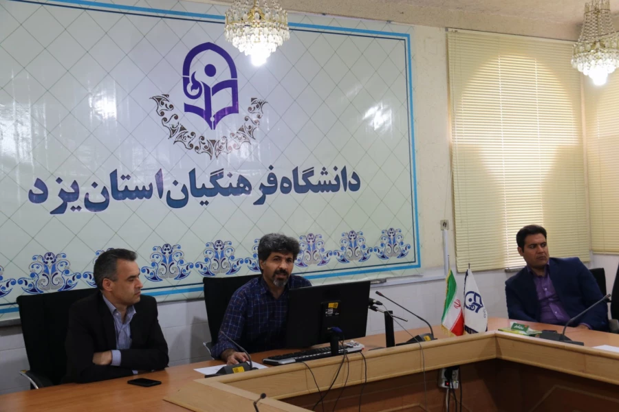 کارگاه آموزشی سامانه مدیریت اطلاعات پژوهشی 7