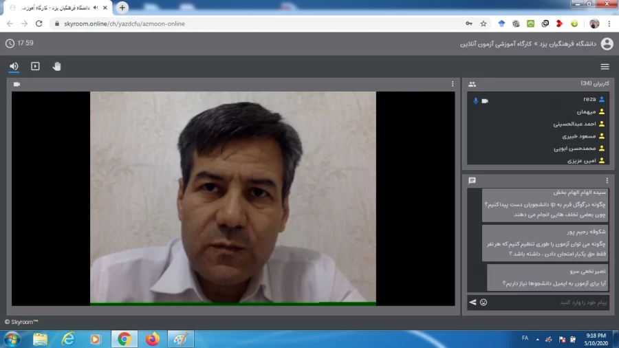 کارگاه آموزشی « طراحی آزمون آنلاین با گوگل فرم » به صورت مجازی
 2