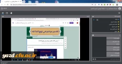 کارگاه آموزشی « طراحی آزمون آنلاین با گوگل فرم » به صورت مجازی
 3