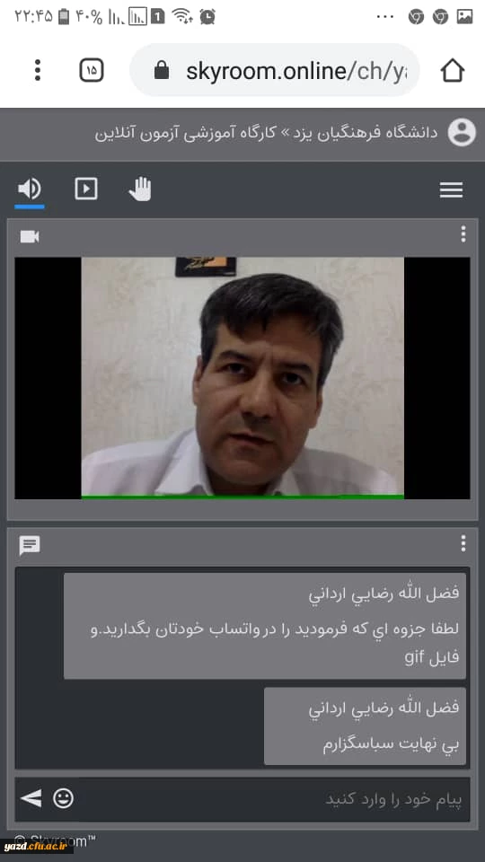 کارگاه آموزشی « طراحی آزمون آنلاین با گوگل فرم » به صورت مجازی
 4