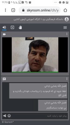 کارگاه آموزشی «طراحی آزمون آنلاین با گوگل فرم» به صورت مجازی
 3
