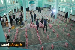 برگزاری رزمایشش مواسات و همدلی در دانشگاه فرهنگیان یزد 4