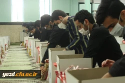 برگزاری رزمایشش مواسات و همدلی در دانشگاه فرهنگیان یزد 5