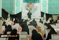 برگزاری رزمایشش مواسات و همدلی در دانشگاه فرهنگیان یزد 7