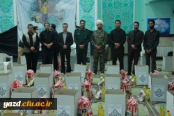 برگزاری رزمایشش مواسات و همدلی در دانشگاه فرهنگیان یزد 8