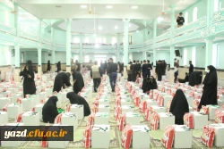 برگزاری رزمایشش مواسات و همدلی در دانشگاه فرهنگیان یزد 9