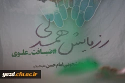 برگزاری رزمایشش مواسات و همدلی در دانشگاه فرهنگیان یزد 11