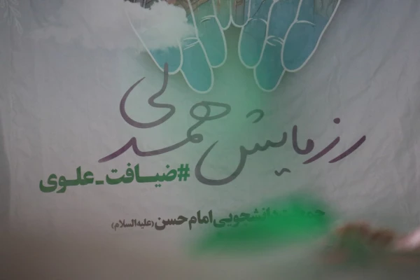 برگزاری رزمایشش مواسات و همدلی در دانشگاه فرهنگیان یزد 11