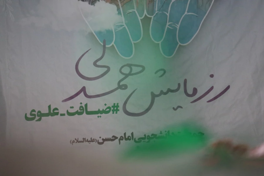 برگزاری رزمایشش مواسات و همدلی در دانشگاه فرهنگیان یزد 11