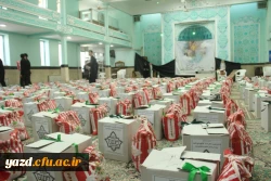 برگزاری رزمایشش مواسات و همدلی در دانشگاه فرهنگیان یزد 13