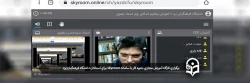 برگزاری کارگاه آموزش مجازی نحوه کار با سامانه skyroom برای اساتید دانشگاه فرهنگیان یزد 2